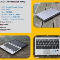 مشخصات لپ تاپ hp مدل 2560 
