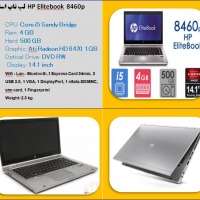 اچ پی 8460 گرافیکدار