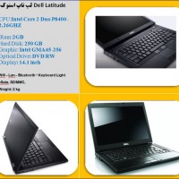 فروش ویژه انواع لپ تاپ دل استوک و صنعتی در استوکار - لپ تاپ دل لتیتیود÷ مدل 6400 با قیمت مناسب